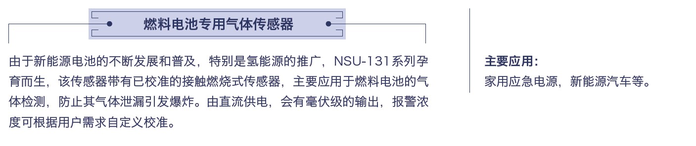 燃料電池AAAA.jpg